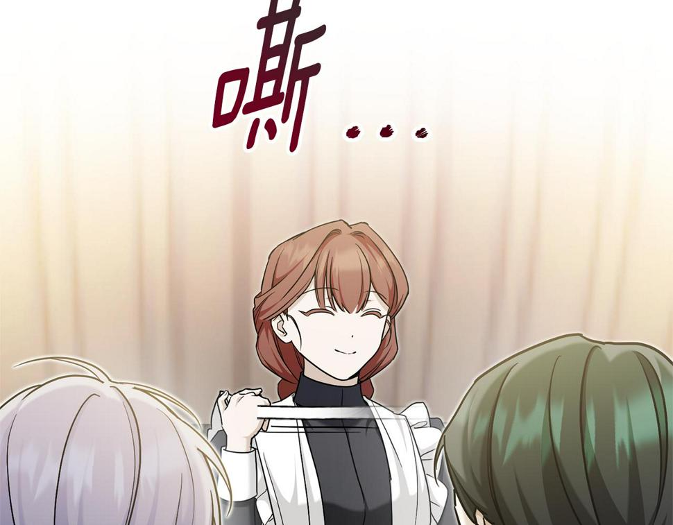 第77话 皇女遇袭68