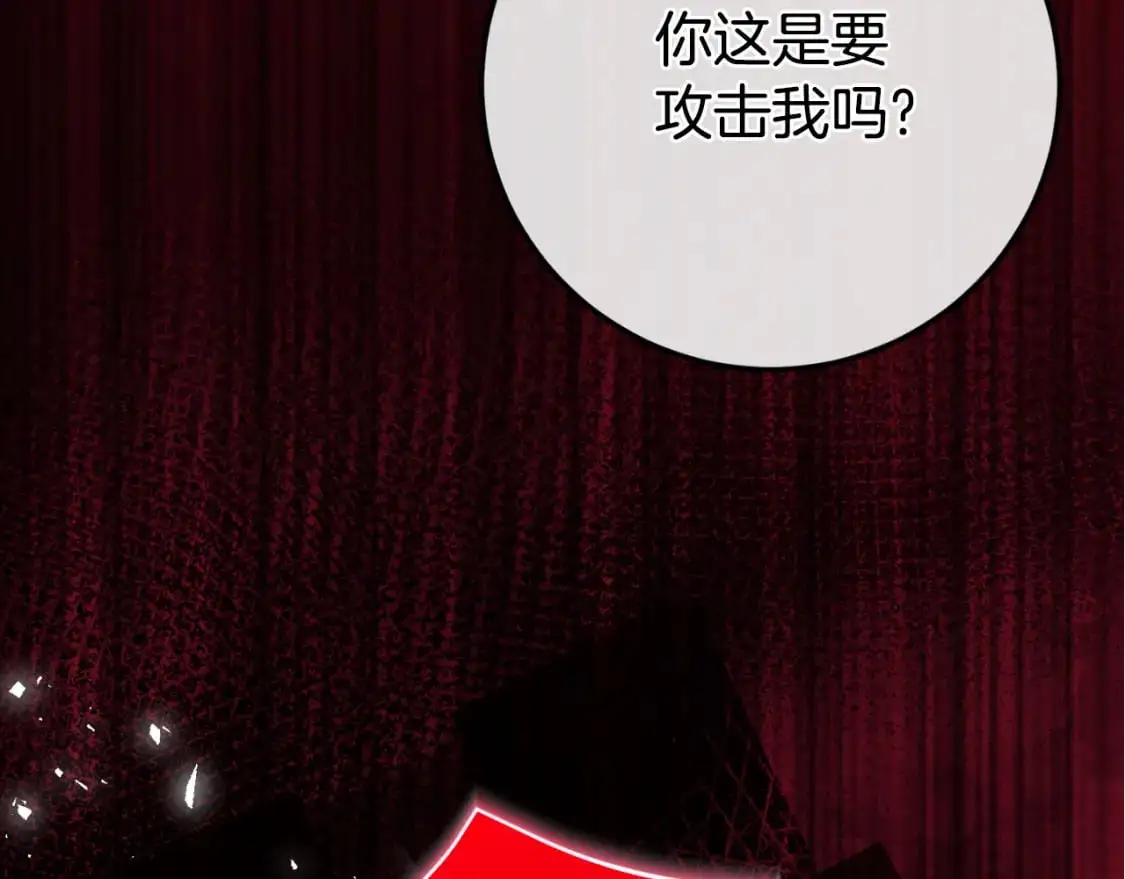第96话 母亲的选择259
