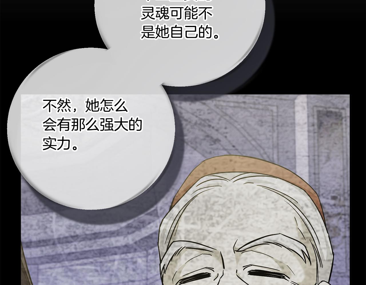 第74话 皇女生日啦！155