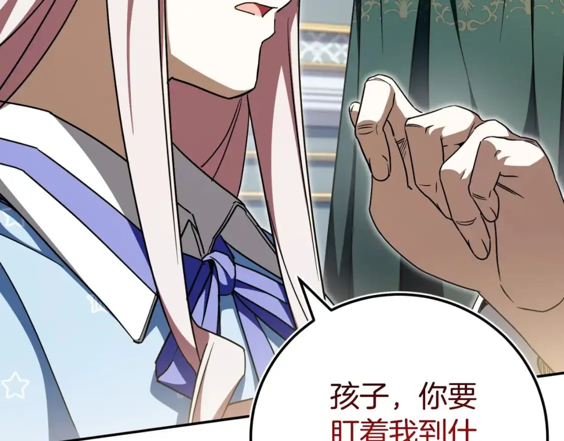 第96话 母亲的选择228