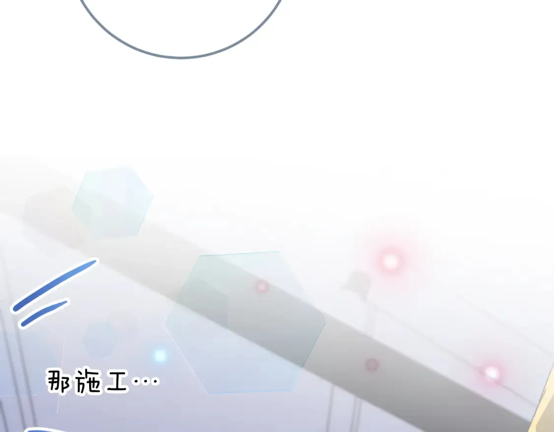 第107话 教皇欲暴动217