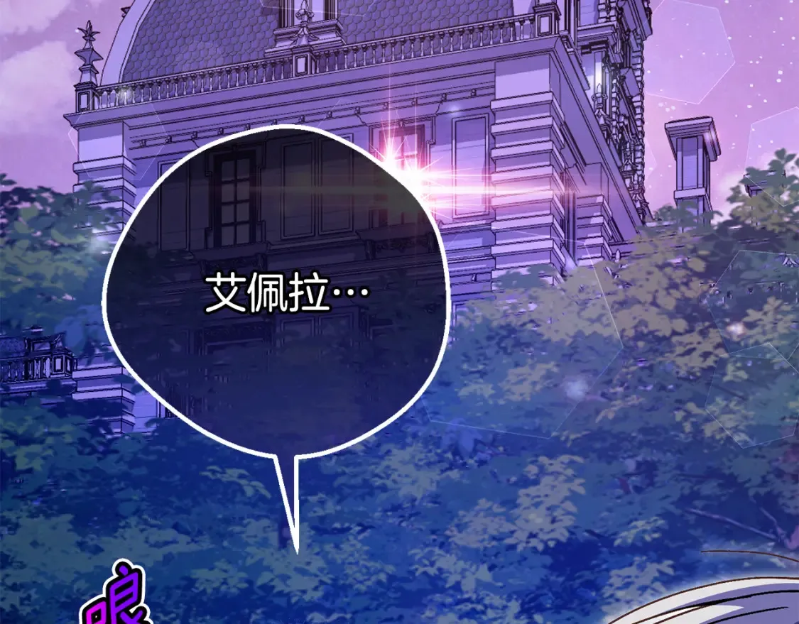 第102话 和妈妈倾诉98