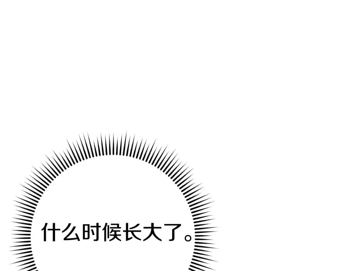 第90话 你变了125