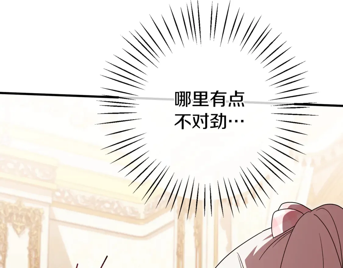 第113话 爸爸的安慰221