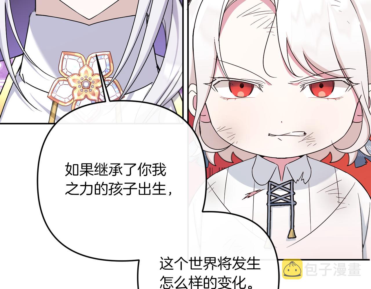 第40话 最强后盾5
