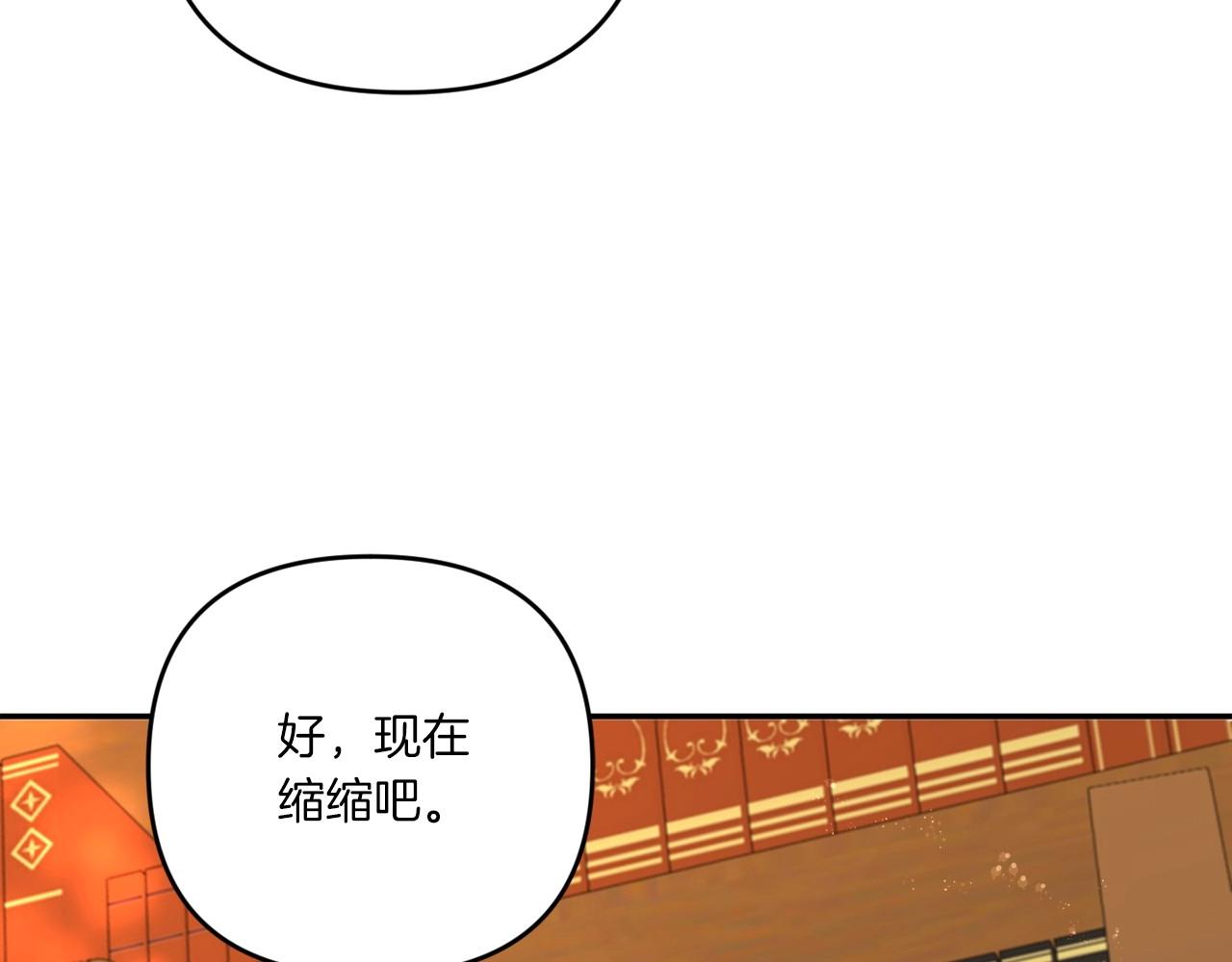 第31话 在我身边直至我成年94