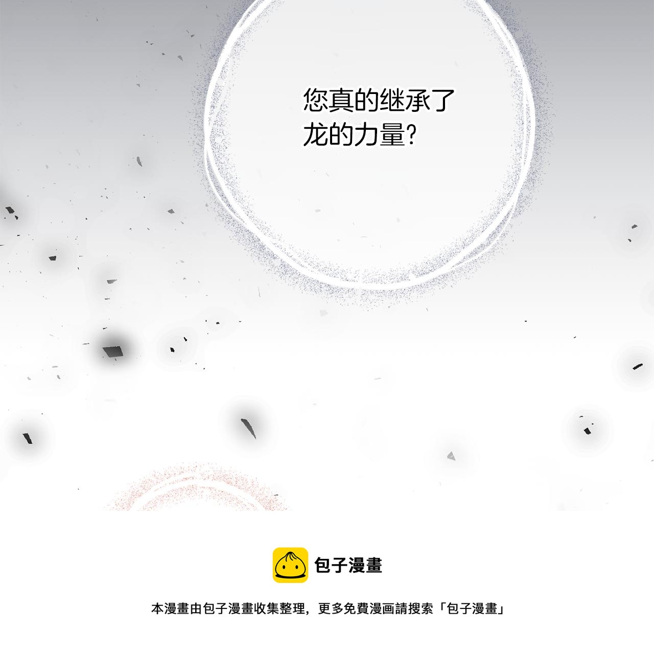 第36话 调教100