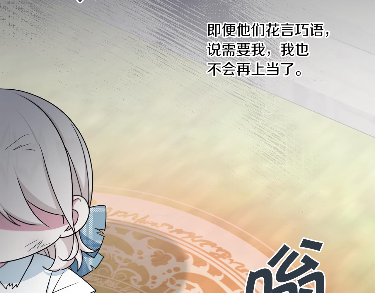 第40话 最强后盾25
