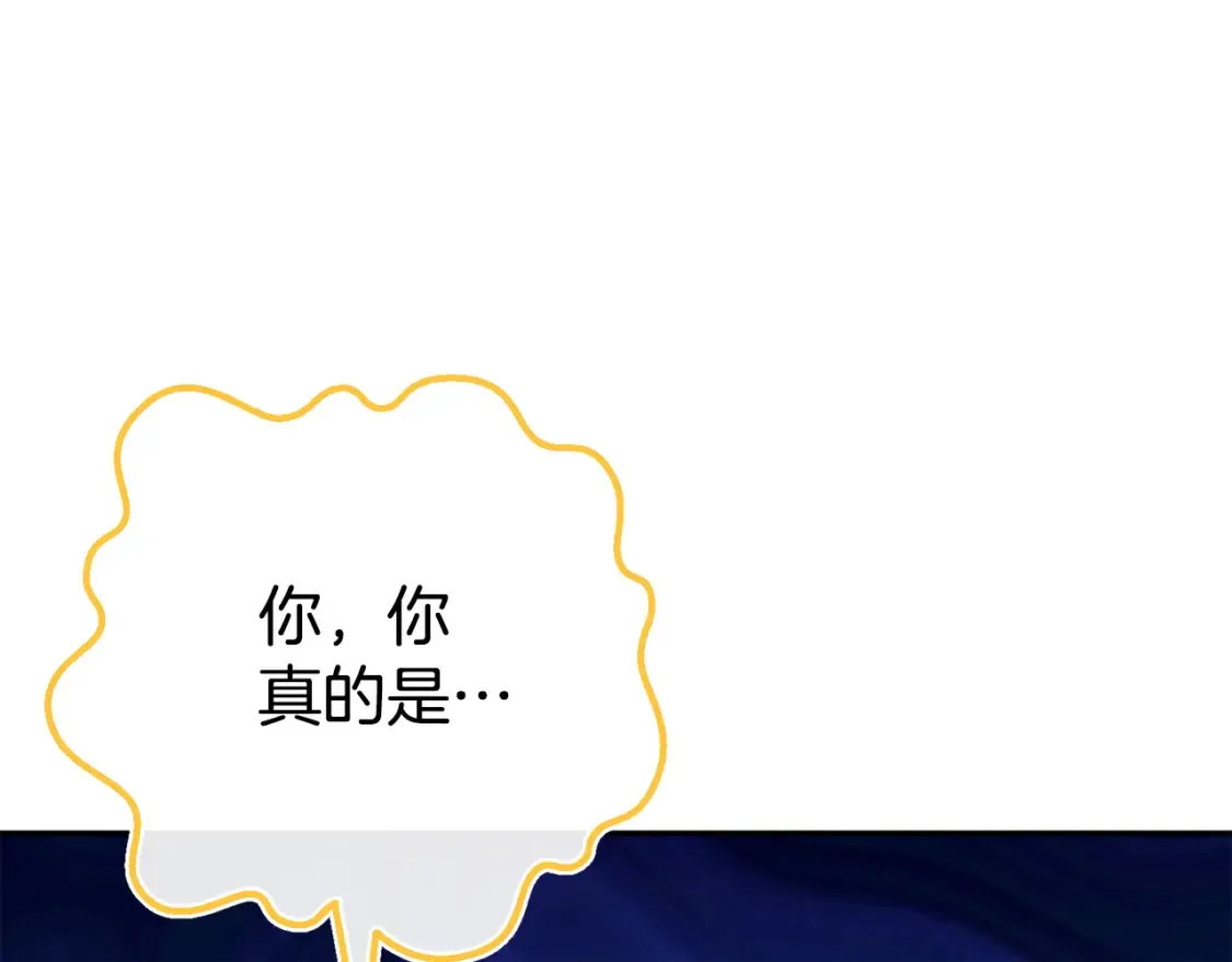 第103话 祖孙和解14