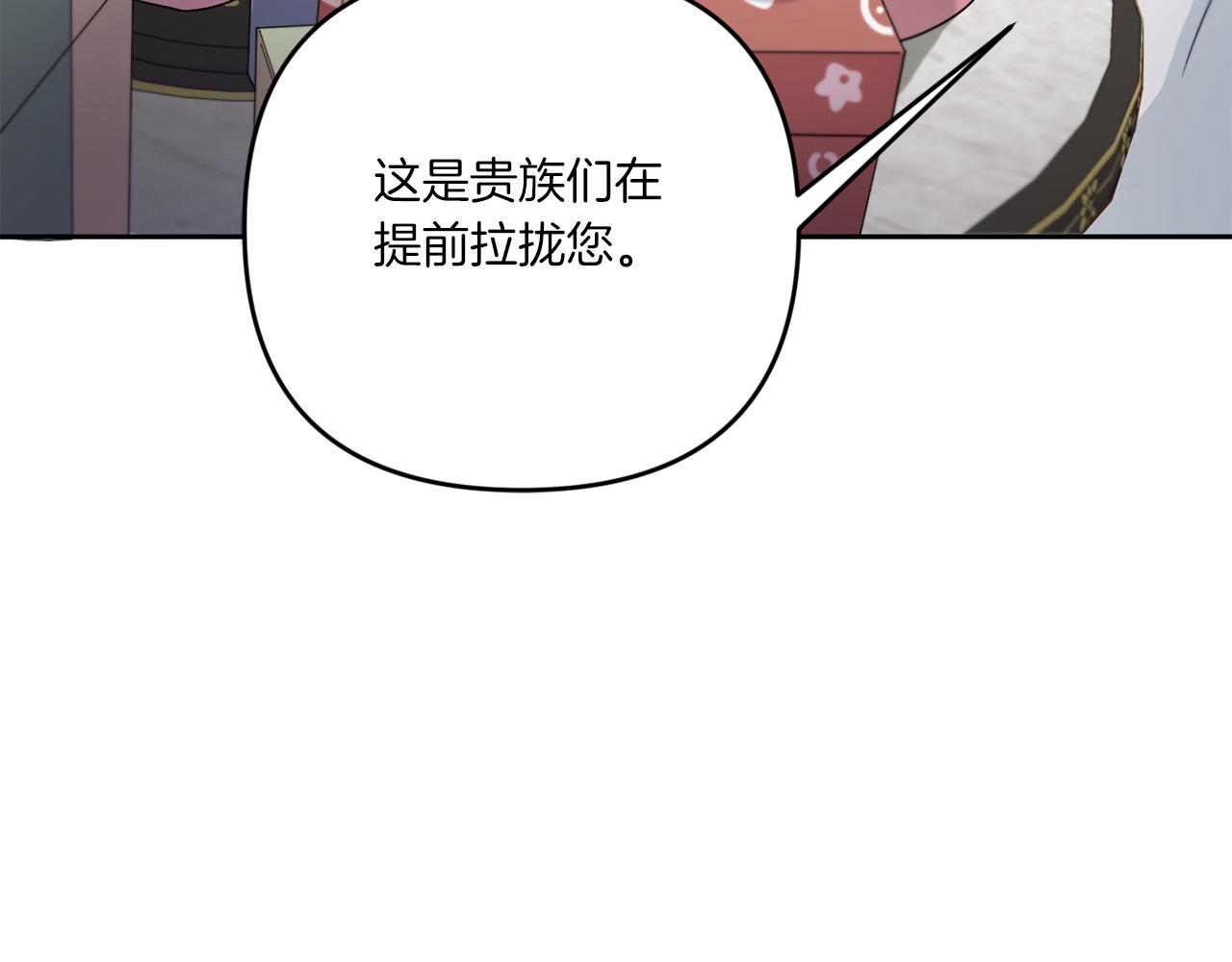 第38话 变得更腻害65