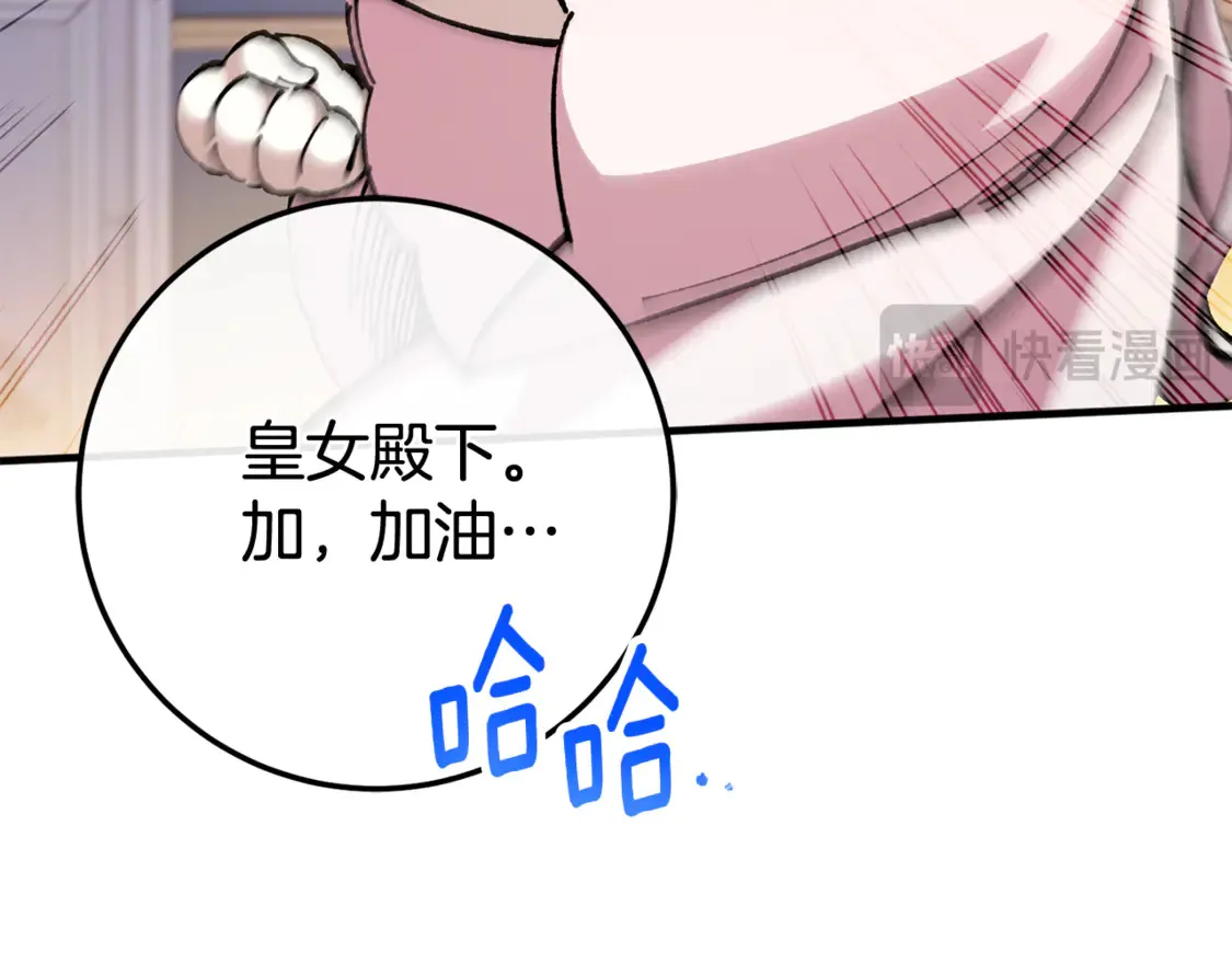 第109话 怜悯和愤怒126