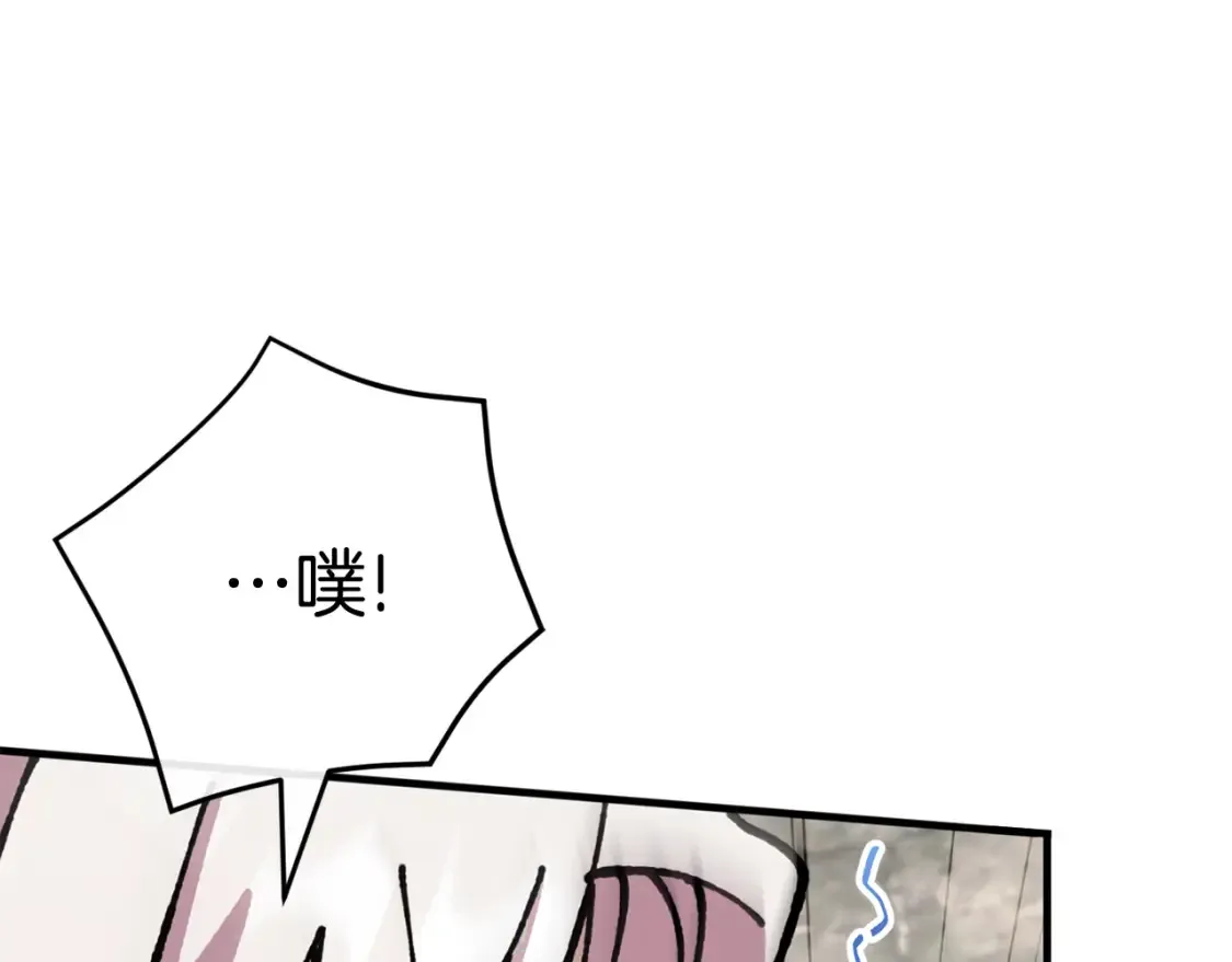 第105话 长大药水129