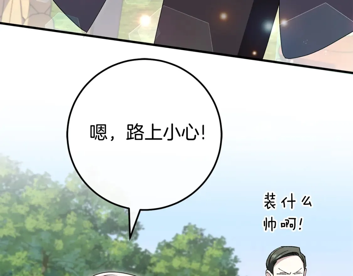 第106话 送别外公186