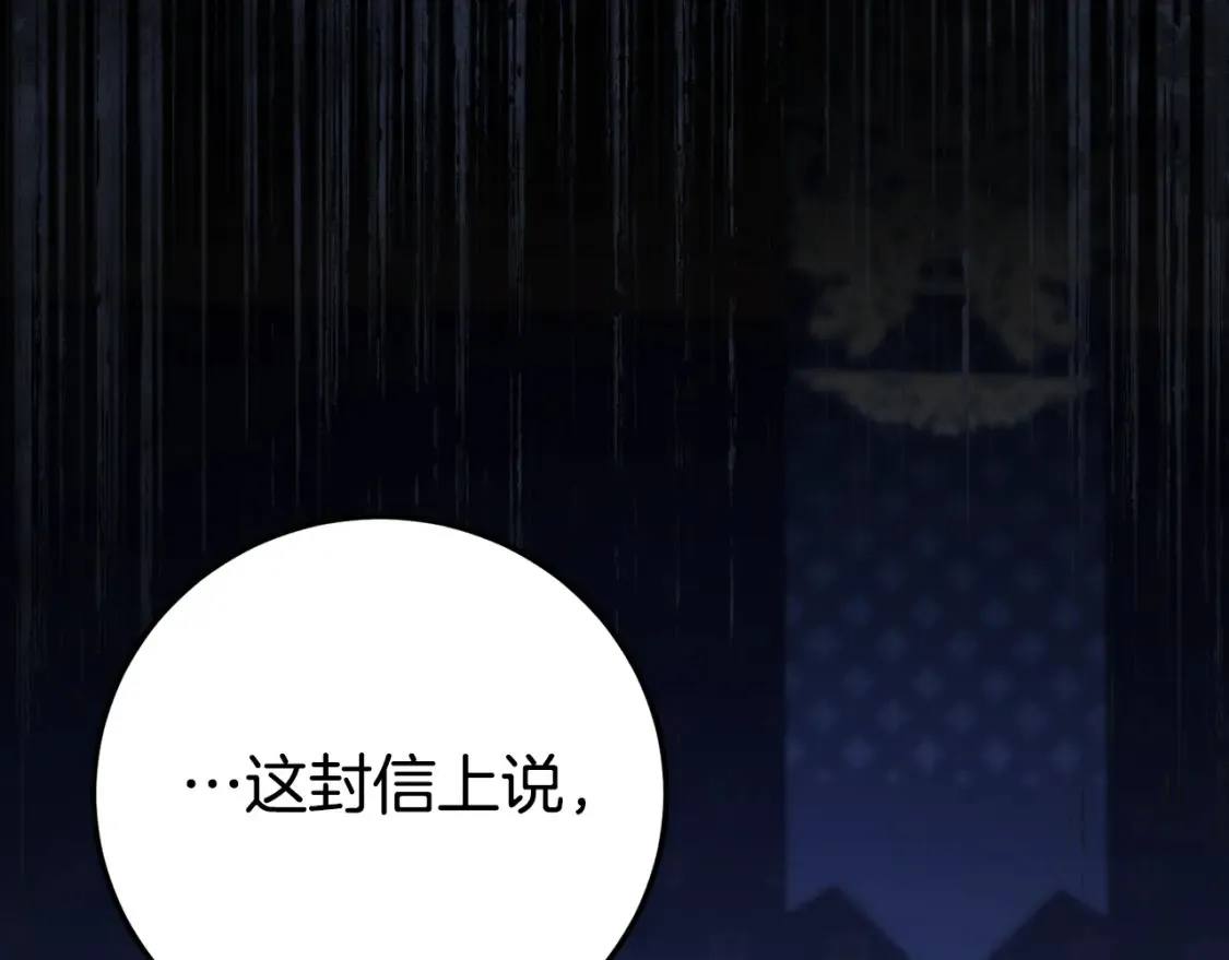 第114话 不可能的任务92