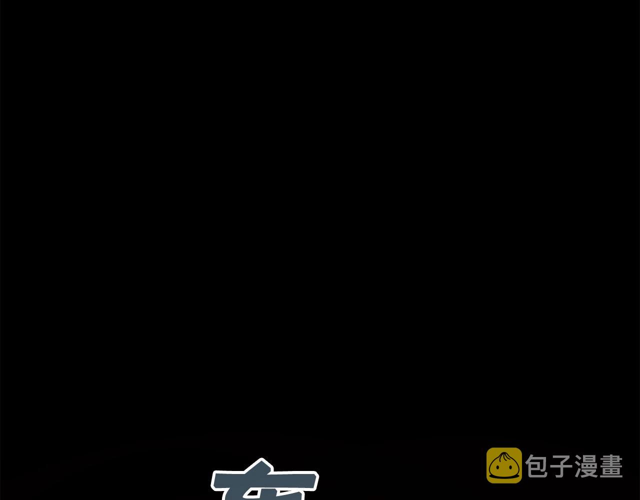 第1季完结话 全力以赴对决194