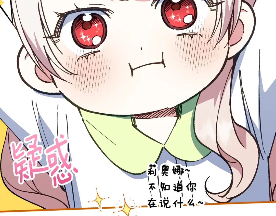 第113话 爸爸的安慰68