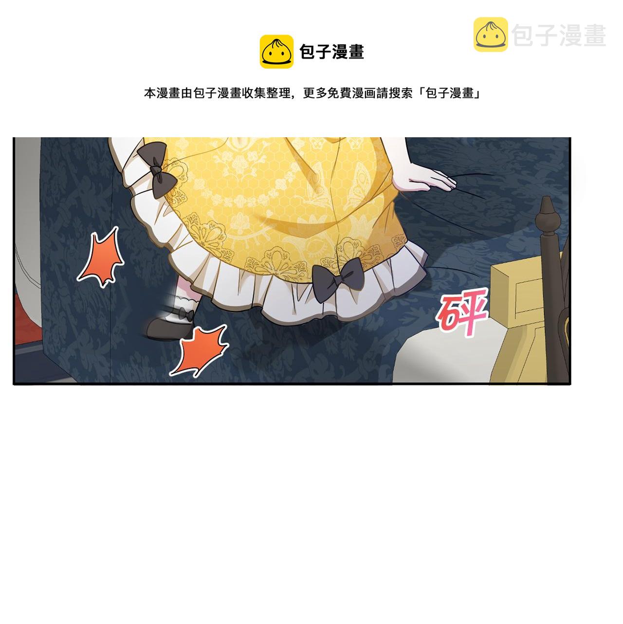 第38话 变得更腻害16