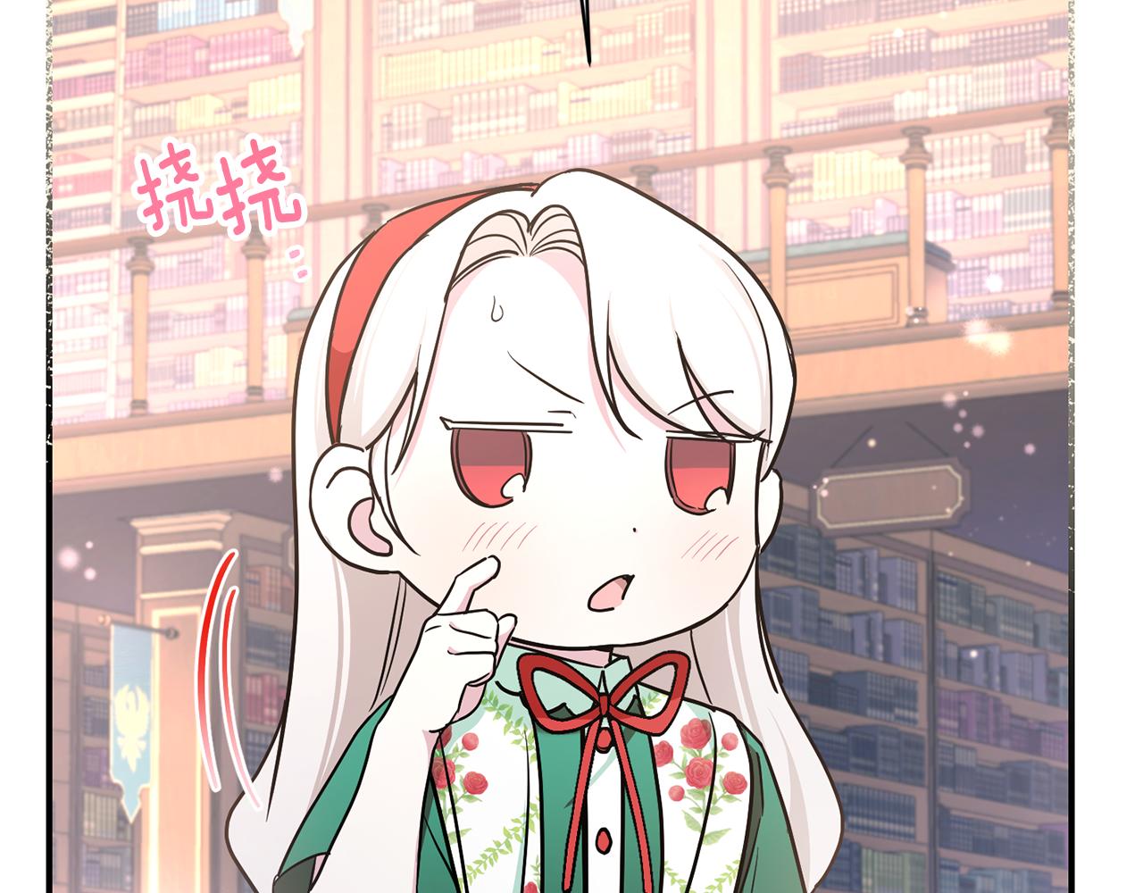 第57话 傲娇的皇女101