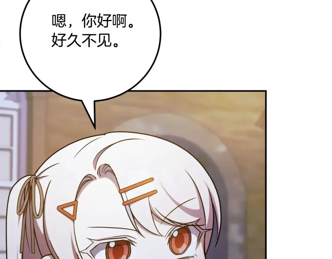 第87话 考验207