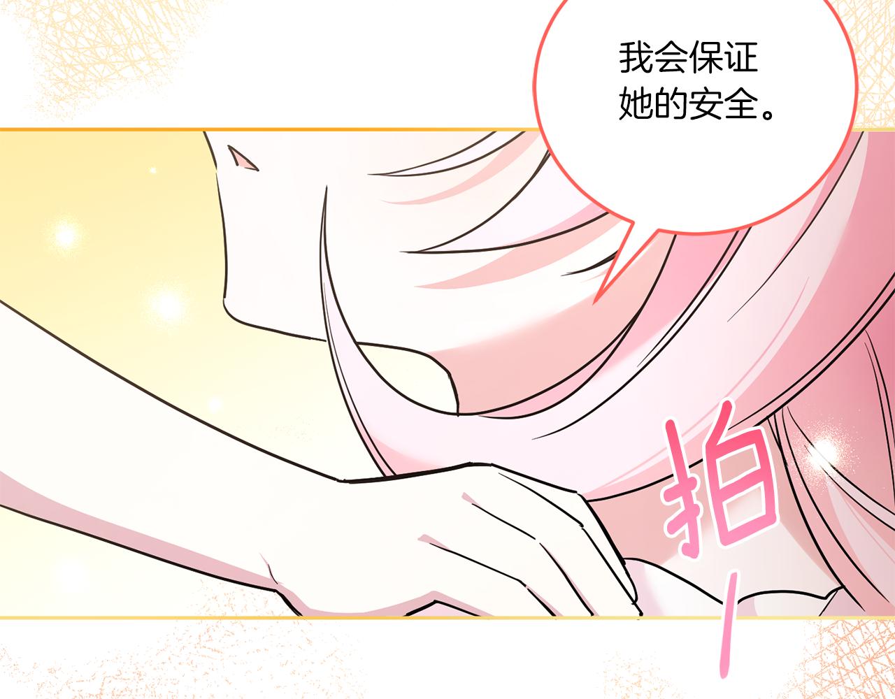第60话 讨回公道！180