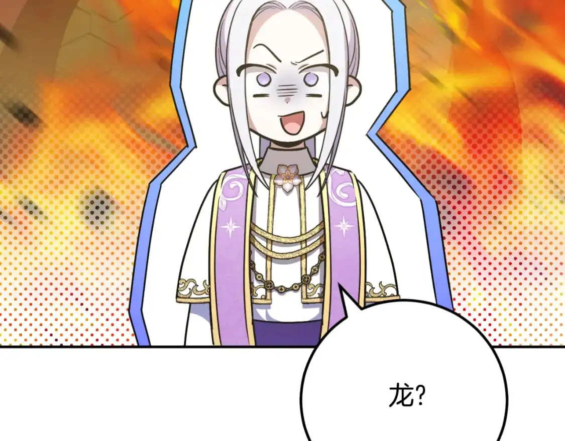 第85话 我帮你取54