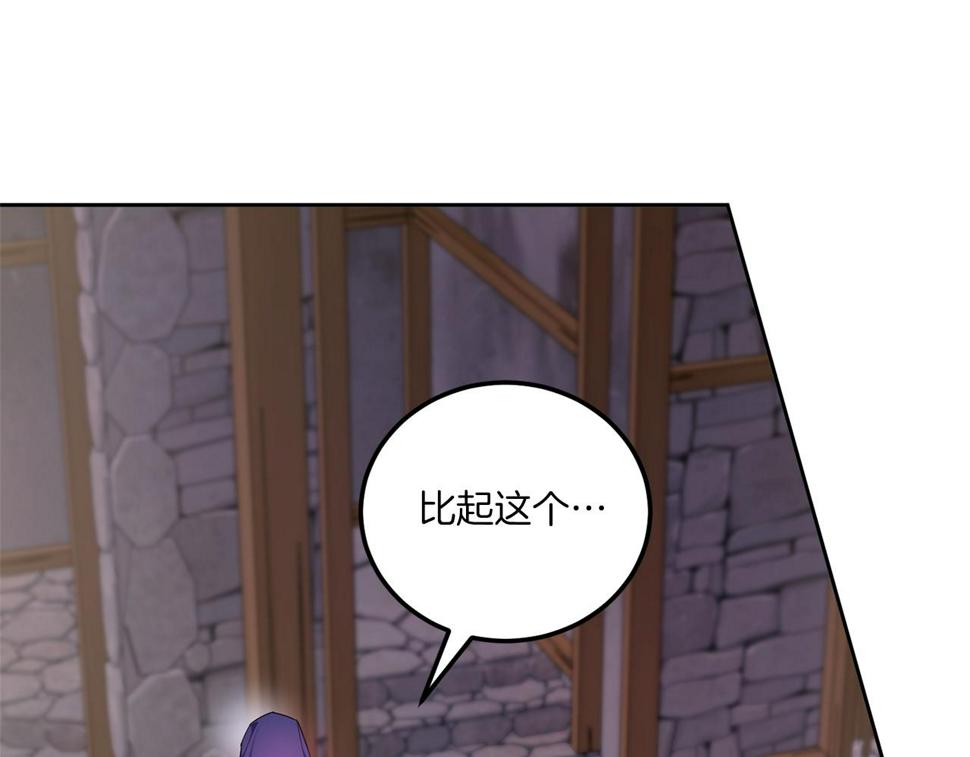 第81话 真正的爱情14