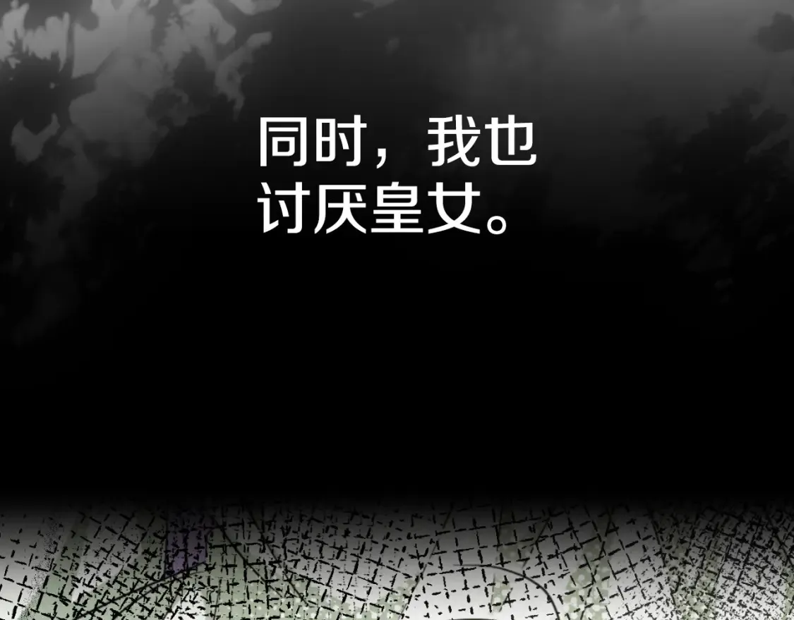 第94话 舍命报信30