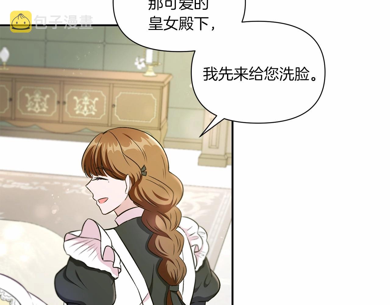第8话 千万不要锁门！127