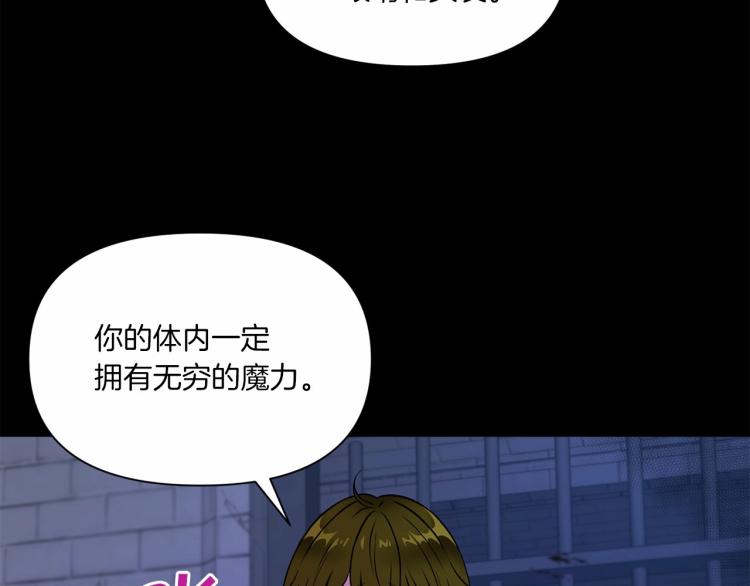 第11话 真的还可以相信人类吗21