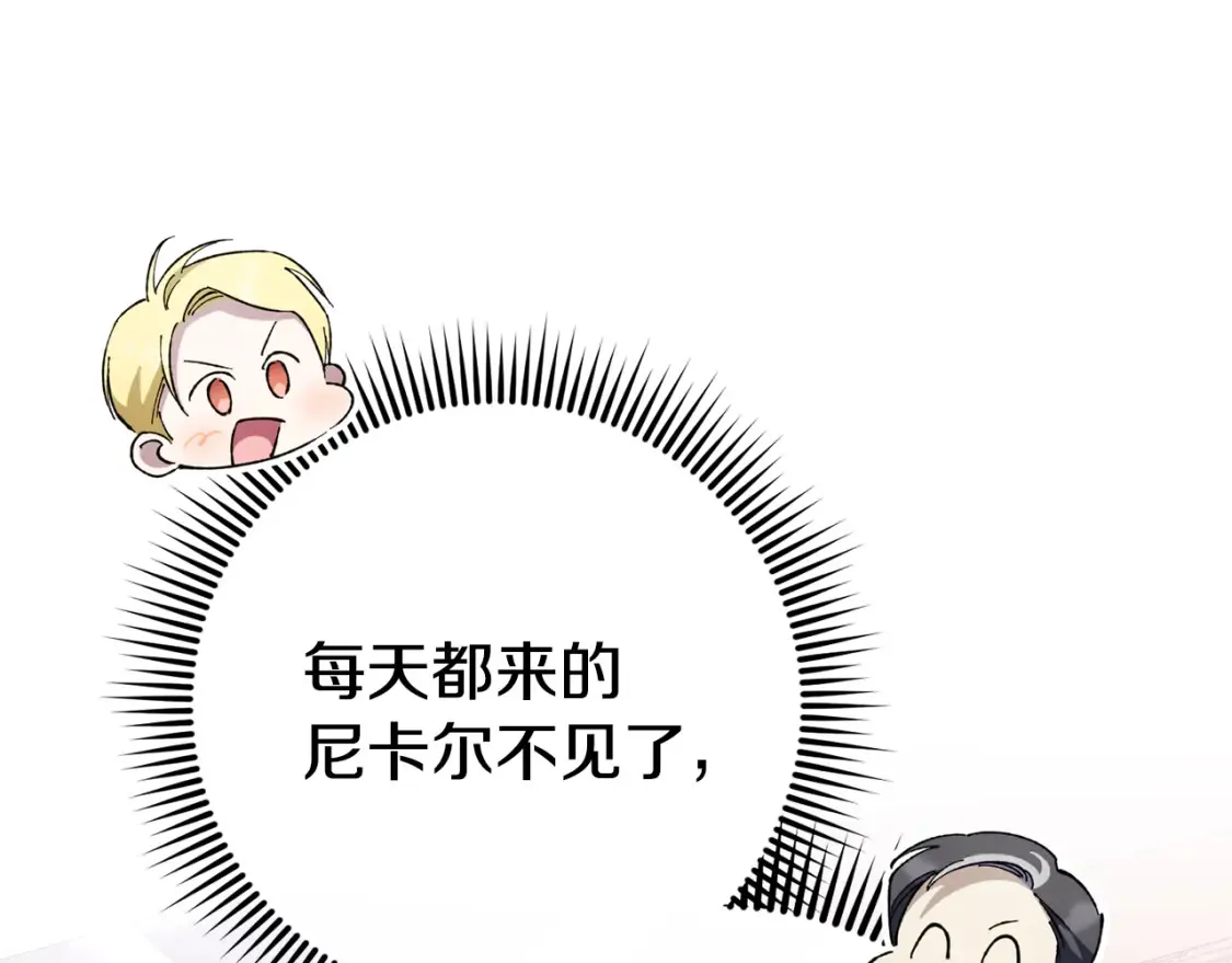 第106话 送别外公200