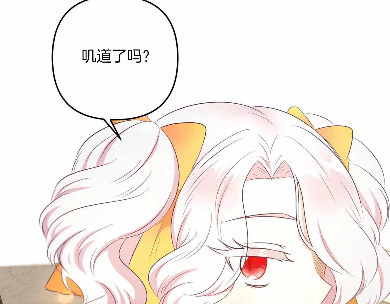第29话 吃醋的样子真可爱104