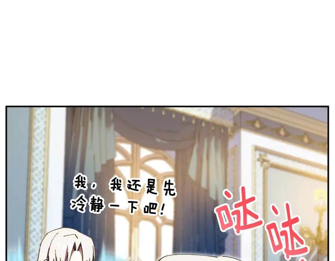 第97话 暴怒的龙124