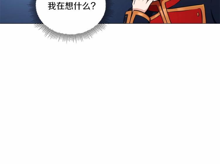 第4话 选“她”为剑69