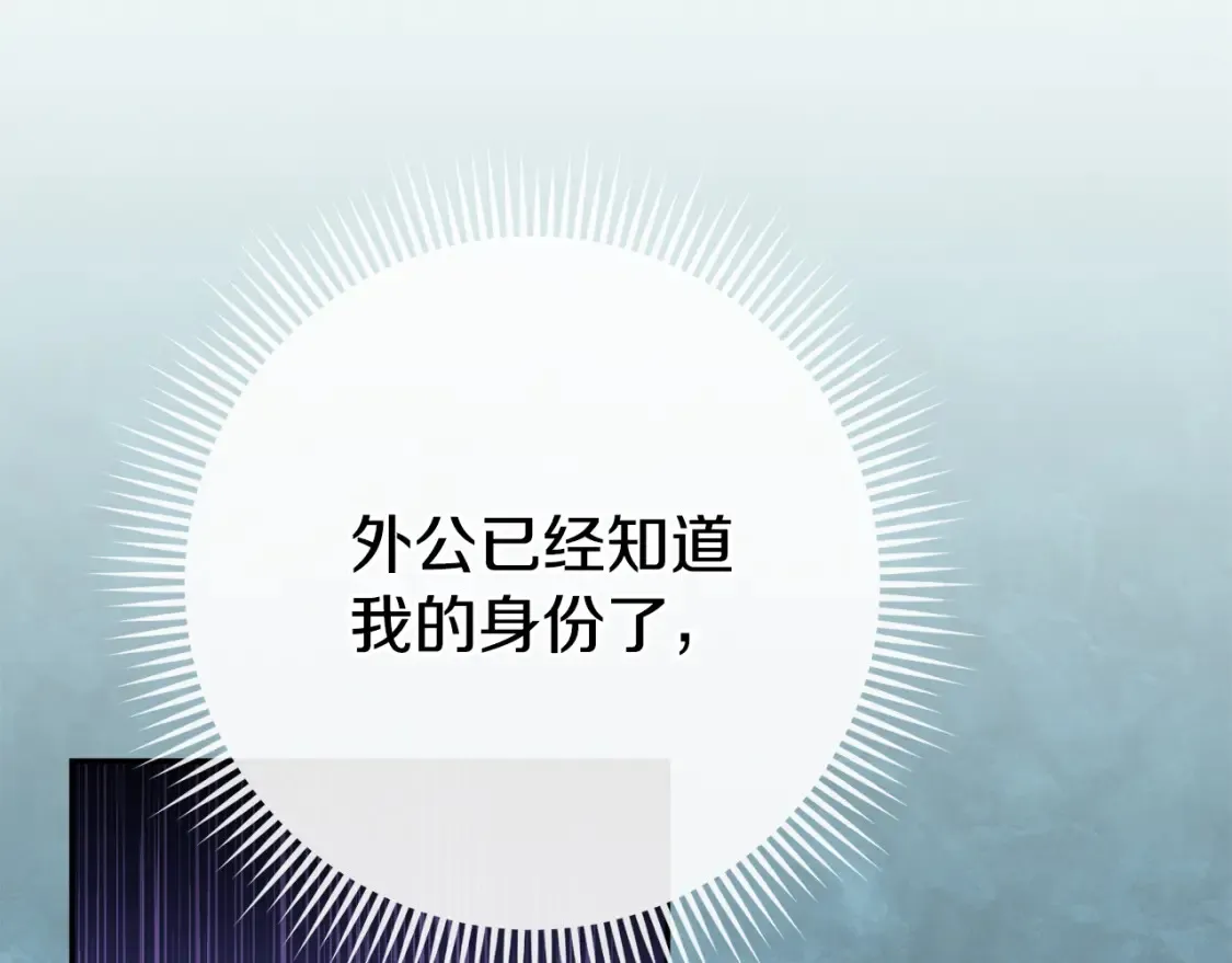 第103话 祖孙和解36