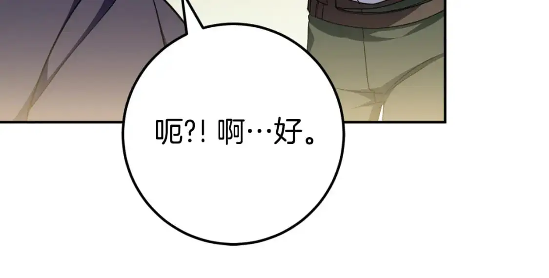 第99话 跟外公去探险28