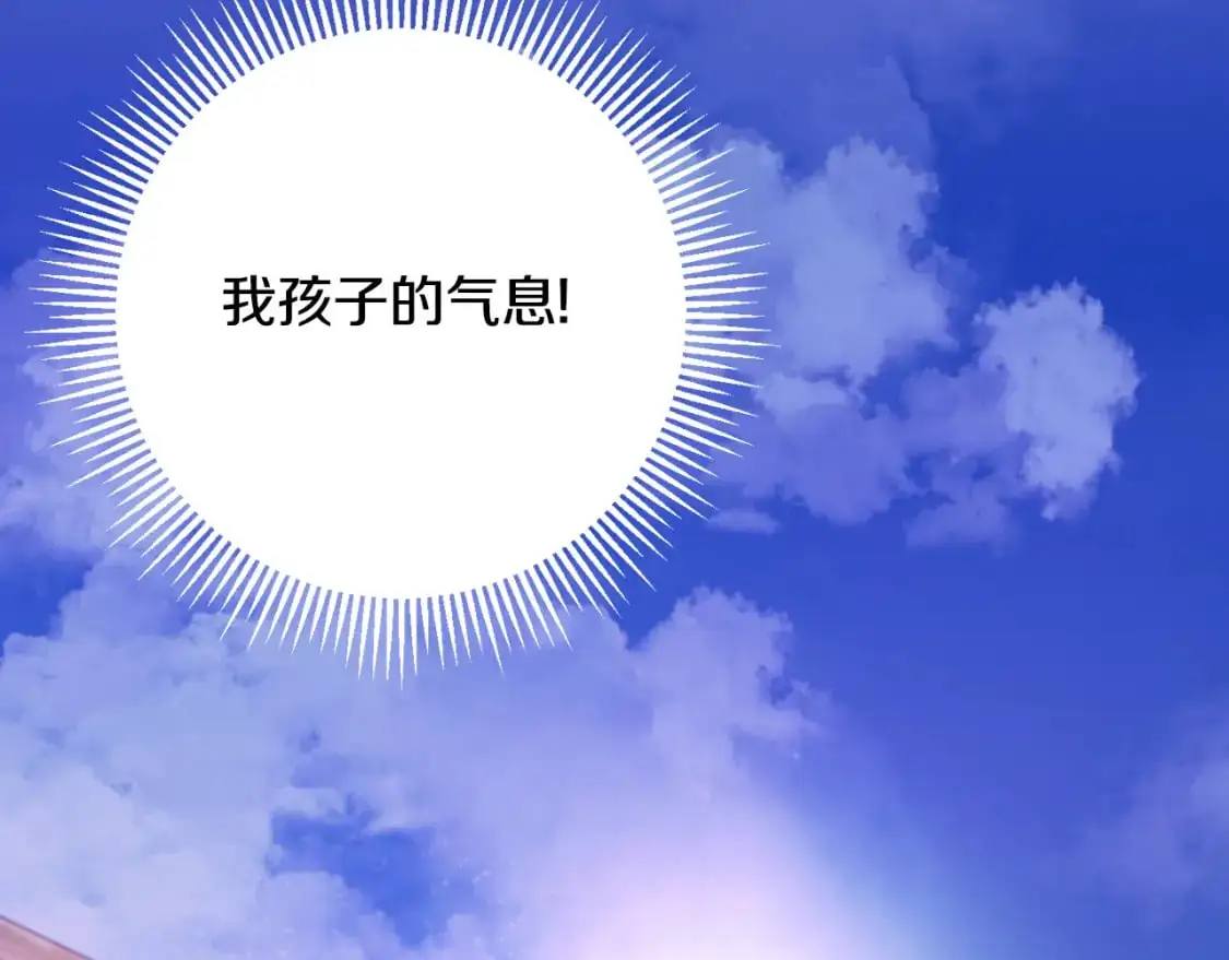 第89话 你还活着123