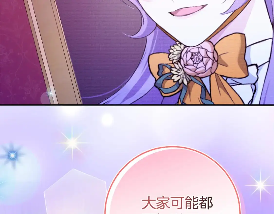 第101话 身份暴露247