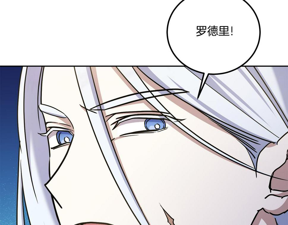 第79话 鉴定灵力161