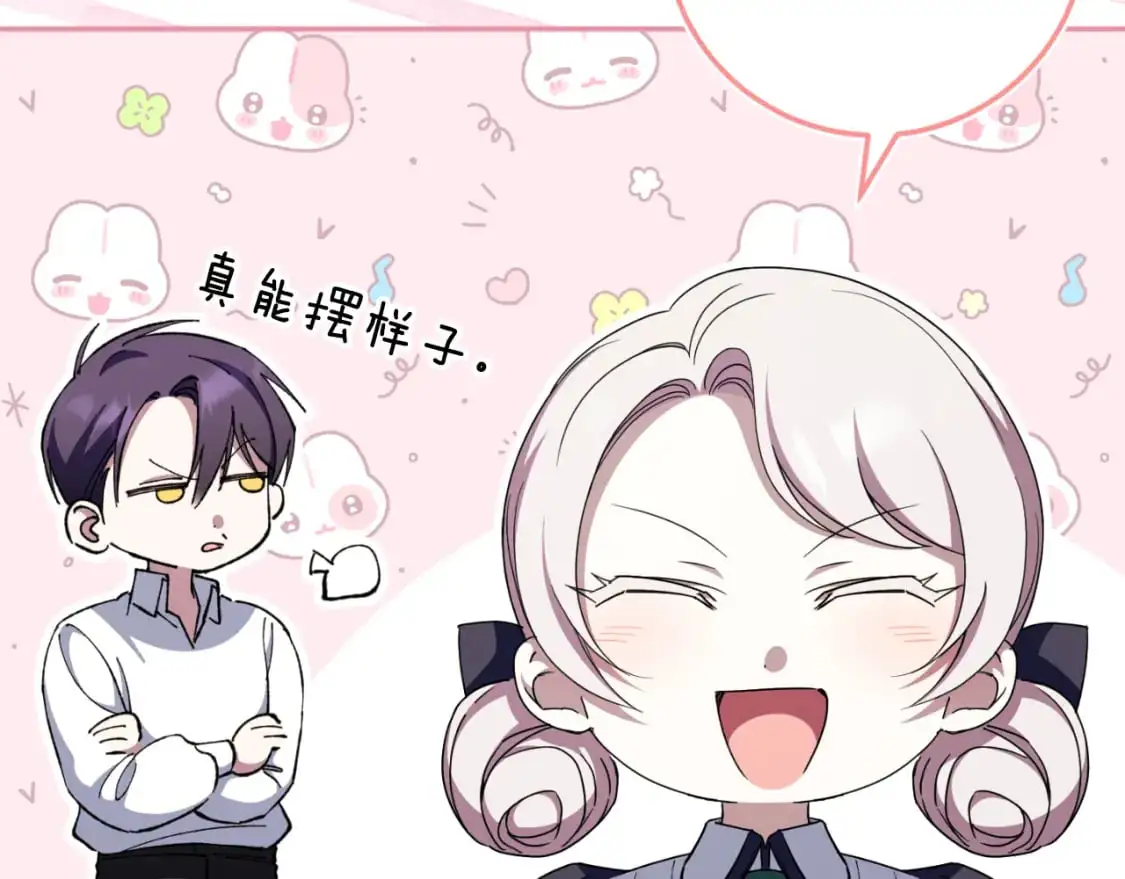 第99话 跟外公去探险24