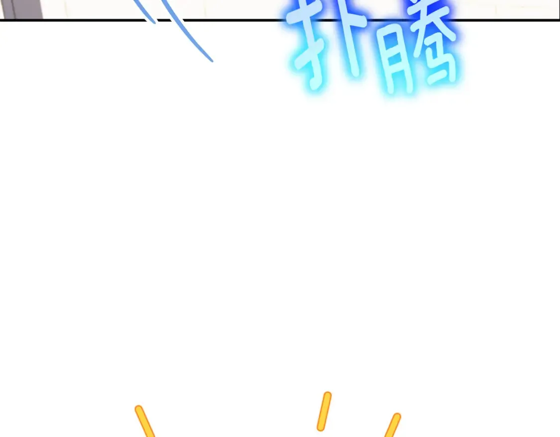 第105话 长大药水205