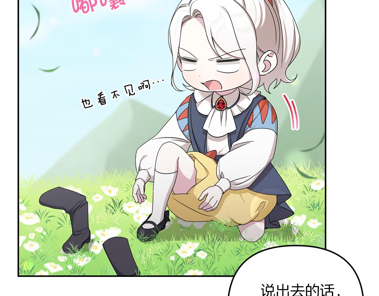 第50话 出走74