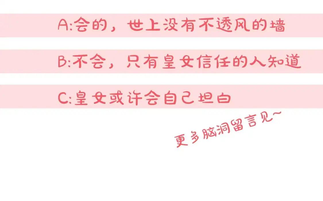 第91话238