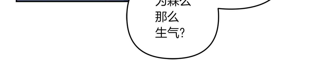 第45话 受伤56