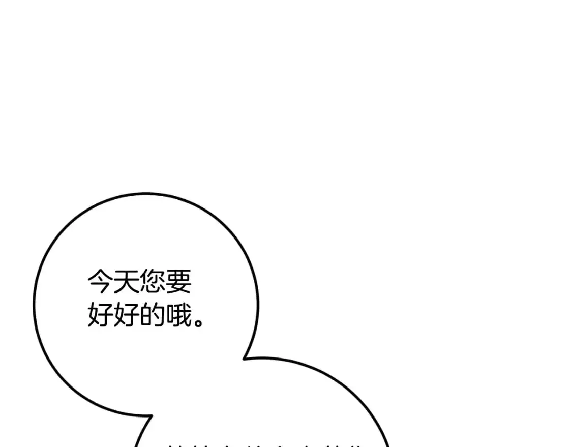 第85话 我帮你取122