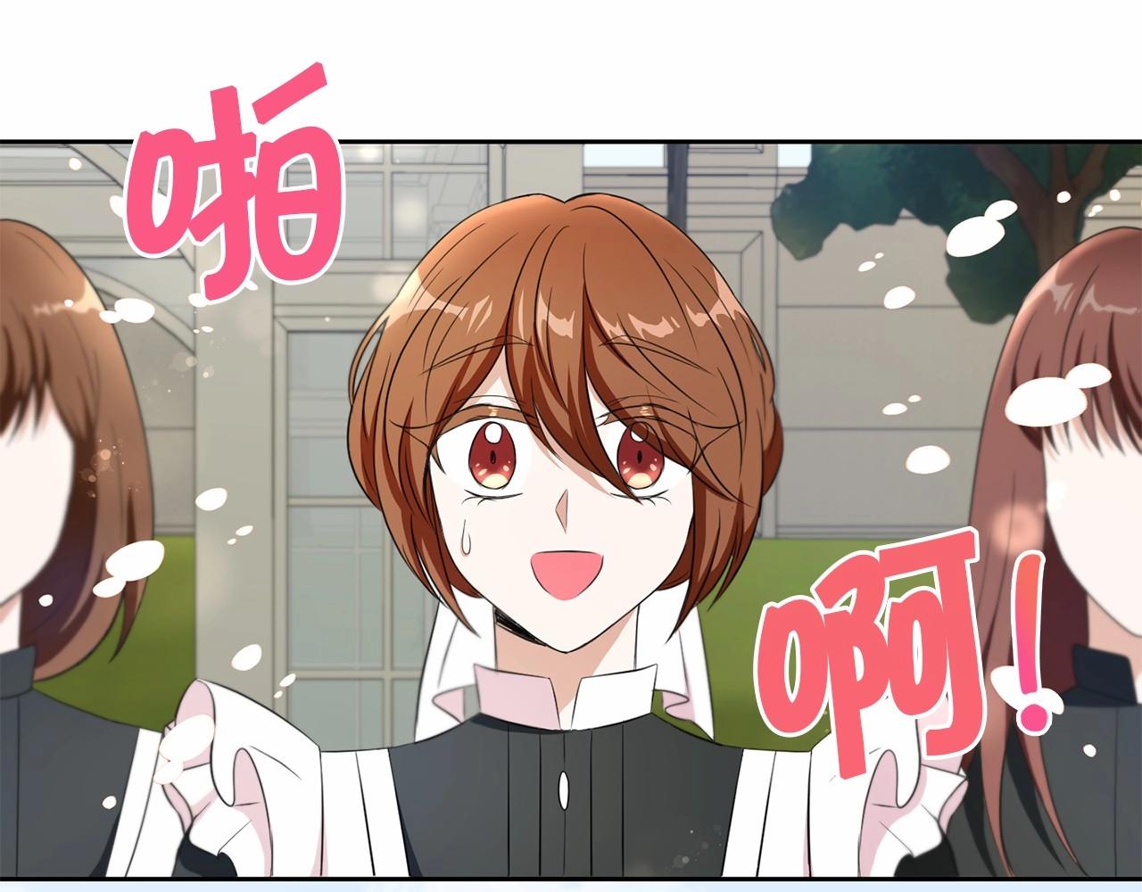 第17话 二皇子的强迫症93