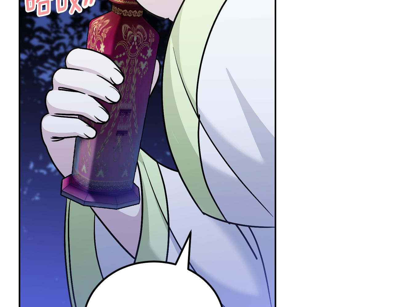 第75话 偷溜出宫111