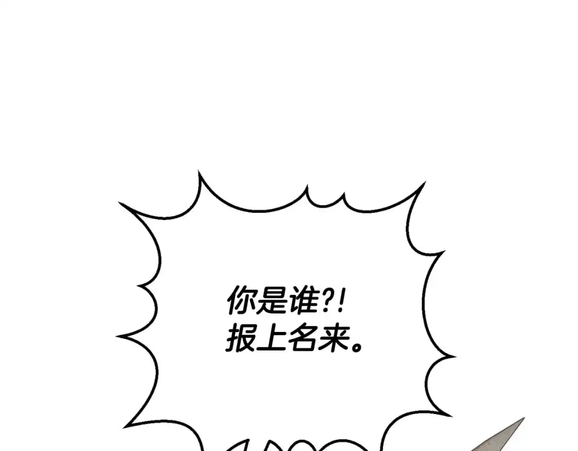 第89话 你还活着42