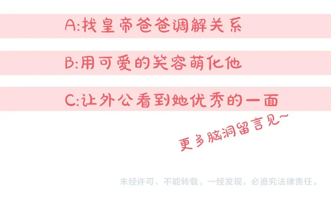 第89话 你还活着225