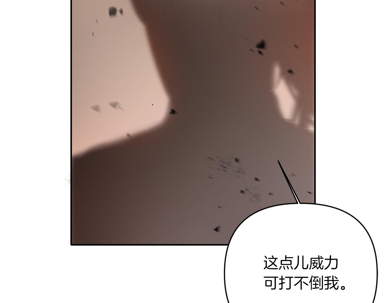 第54话 这个疯子43