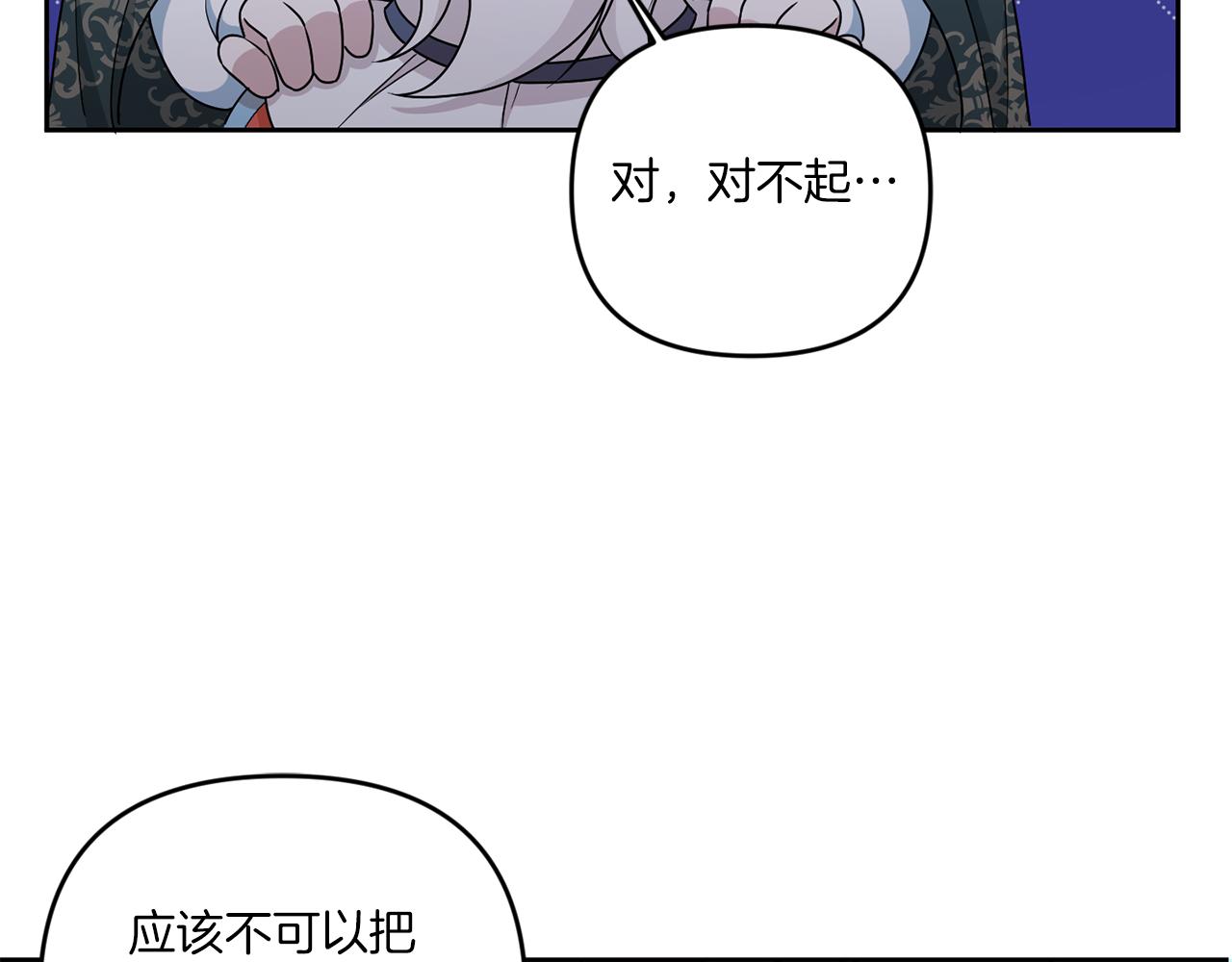 第50话 出走29